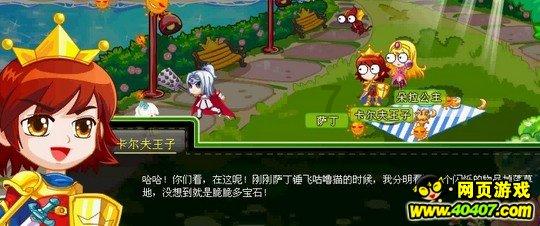 憨豆先生趣味拼图