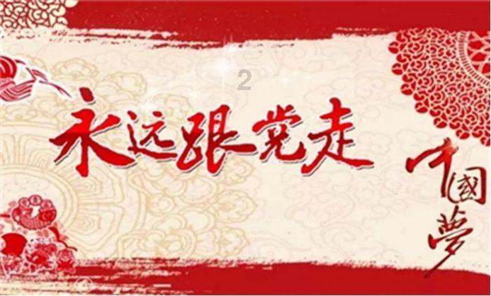 救援受困的小恐龙