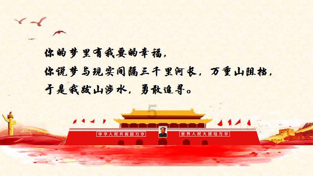 拯救精灵的土地9
